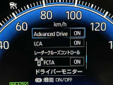 レーダークルーズコントロールです。 前の車との距離をレーダーで測り一定の車間距離に保ってくれますよ。詳細はスタッフまで。