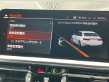 安全装備も充実のドライビングアシストプロフェッショナル!