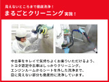 中古車をキレイで気持ちよくお乗りいただけるよう、トヨタ認定中古車はしっかりクリーニング。エンジンルームからシートを外した洗浄まで、目に見えない部分も徹底的に洗浄しています