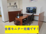 是非、この機会にご来店下さいませ。