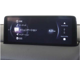 【純正マツダコネクトナビ】美しい地図画面と簡単操作が特徴です。手元のコマンダーで操作が可能なので入力や操作も便利ですね!各種車両設定や車両情報を確認することも可能です。