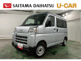 展示試乗車として使用していたハイゼットカーゴ入荷しました♪走行距離も少なく、まだまだこれからの一台です♪仕事用にも趣味車としても活躍してくれます(^^♪ぜひご覧ください♪