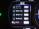 プリクラッシュセーフティを装備しております!衝突の可能性が高いとシステムが判断したときに、警報やブレーキ力制御により運転者の衝突回避操作を補助してくれます☆