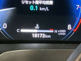 走行距離の表示になります。