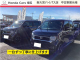 当社の中古車は、入庫後一台一台丁寧にクリーニングを致します。室内、外装、エンジンルームまで専門スタッフの手で丁寧に仕上げます。さらにご希望の方は、専用のボディーコーティングも承っております。