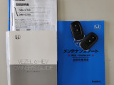 取扱説明書、メンテナンスノート、スペアキーも揃っております。今までのメンテナンス履歴をお確かめいただけます。