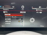 入庫した時の走行距離になります。実際の走行距離は店頭にてご確認ください。