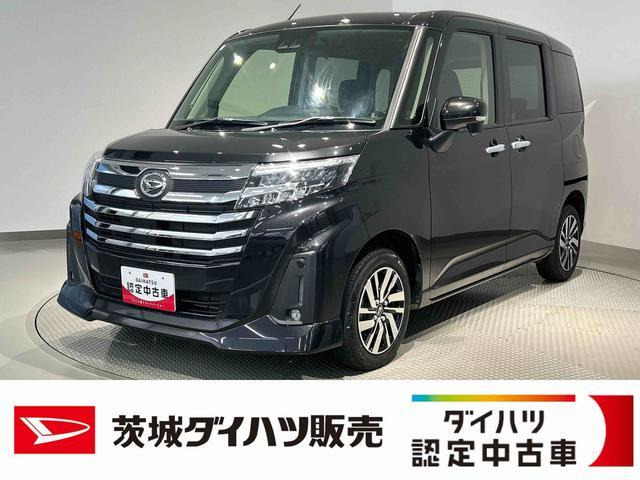 トール 1.0 カスタムG