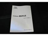車の取り扱い説明書&メンテナンスノートが付いてますので安心です!!