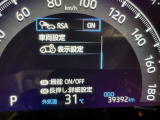 蓄積してきた技術をさらに進化させ、高機能化。新開発した先進の安全運転支援システムです。