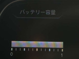 このお車のバッテリー容量示すセグメントは満タンです!さらに日産大阪ではでんき販売も取り扱っておりますので、ご自宅の充電の場合、リーフと合わせてさらにお得になるかもしれません!
