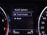 【ACC】車間距離と速度を設定するだけで前車追従してくれるアダプティブクルーズコントロール搭載で長距離運転もラクラクです。