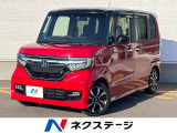 ホンダ N-BOXカスタム