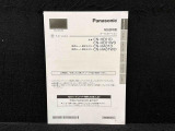 ナビの取扱説明書。