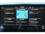 道路交通情報通信システム。渋滞や交通規制などの情報をリアルタイムでカーナビに送信。