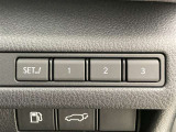 3つまでシートポジションを登録することが可能です。家族やオーナー以外が乗った後でも、細かいシートポジションのセットは不要です。高級車ならではの装備ですね。