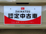 別途、申込みで希望ナンバーの申請も承っております。