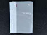 取り扱い説明書、メンテナンスノート付きで安心です。