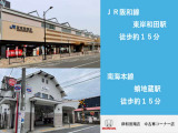 最寄り駅 JR東岸和田駅・南海本線蛸地蔵駅より徒歩15分!!