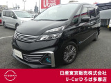 日産人気のセレナ入荷致しました!