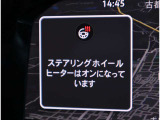 【ステアリングヒーター】 ハンドル内部に埋め込まれたヒーターにより、ステアリング自体を温めてくれます。寒い日のドライブをより快適にお楽しみいただけます。