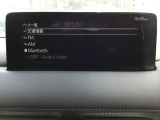 オーディオソースはこのようになっています。
