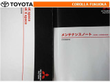 取扱説明書・メンテナンスノートです。車の情報が凝縮されています。車の整備記録が記載されている大事な物ですよ。