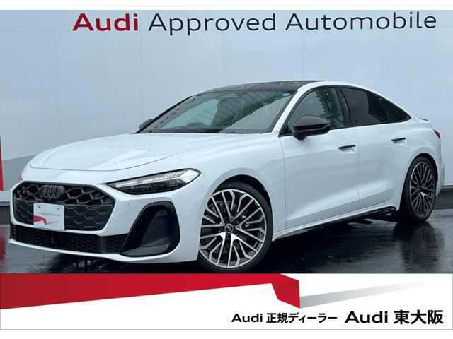アウディ S5 