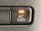 AC100V電源の切り替えスィッチです。