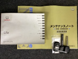 メンテナンスノート【整備記録簿】、取説も揃ってます。