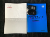 【付属品】取扱説明書、メンテナンスノート、スマートキー