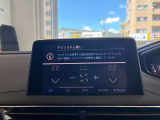 ディスプレイモニターから様々な情報にアクセスできます