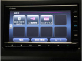 いろいろなオーディオ機能でドライブをお楽しみください♪