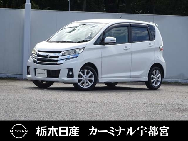 デイズ ハイウェイスターX