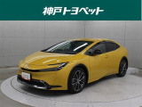 近隣府県への販売に限らせていただいております