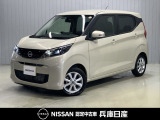 当社社用車アップ 令和7年式 デイズ X 入庫しました!分りやすい画像を複数掲載しておりますので、ご覧ください♪
