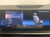 ★BMWマッサージシートで御座います★長時間運転しても疲れないように装備されております★