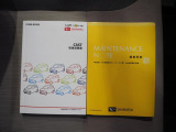 車両の取扱説明書とメンテンナンスノートがついています。