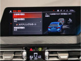 【ⅰドライブナビゲーション】文字情報も鮮明に表示する高解像度カラーディスプレイを採用。視認性に優れた地図デザインと特徴的な建造物を目印にした描写表示で現在位置を把握できます。地図データの更新も可能です