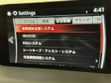 安全装置完備で運転も安心です
