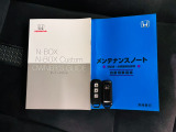 メンテナンスノート・お車の取り扱い説明書・ナビの取り扱い説明書・カギが2つございます♪
