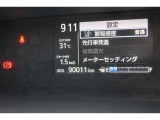 いままでの走行距離です。ご来店の際はご確認下さい。(ご来店時や納車時には展示の移動や整備等で若干距離が進んでいる場合がございます)