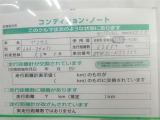 コンディションノート付き車両となっています。詳しくは、スタッフお問い合わせください。
