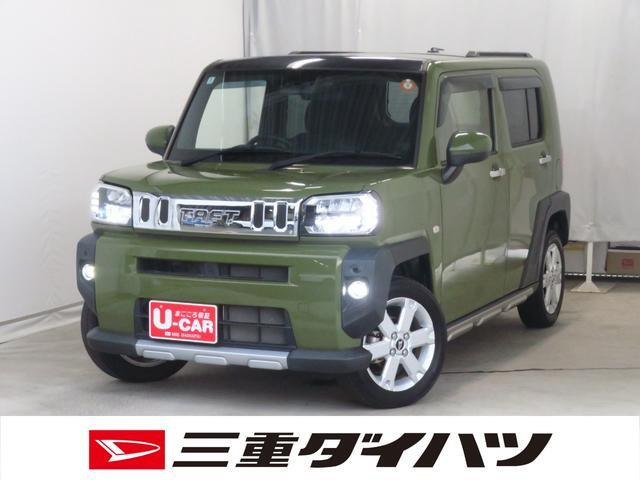 タフト G クロム ベンチャー