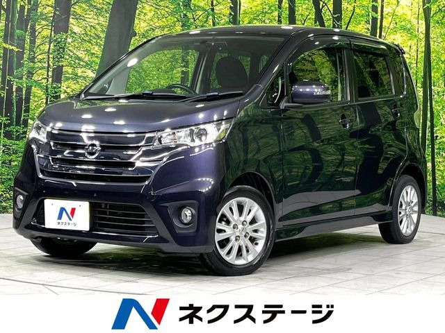 デイズ ハイウェイスターX 