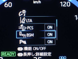 ブラインドスポットモニターを装備しております!隣車線を走る車をレーダーで検知し、インジケーターが点灯します☆確認しにくい後側方エリアに存在する車両に加え、急接近してくる車両も検知してくれます♪