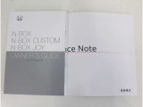 お車、ETC、ナビの取扱説明書、メンテナンスノート揃っております。