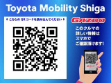 QRコードをスマホで読み込んでいただくと、スマホでもこの車の詳しい情報がご覧いただけます。