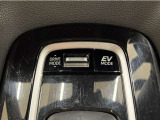 EVモードスイッチが付いているので、早朝・深夜の住宅街や屋内駐車場などで、騒音や排気ガスを気にすることなく走行出来ます。