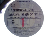 自社塗装ブース【プッシュプル式】も完備しております!塗料は【STANDOX(スタンドックス)を使用しております!板金作業もお任せください!無料代車30台完備しております!